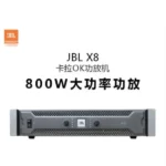 JBL X8 power amp