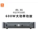 JBL X6 power amplifier