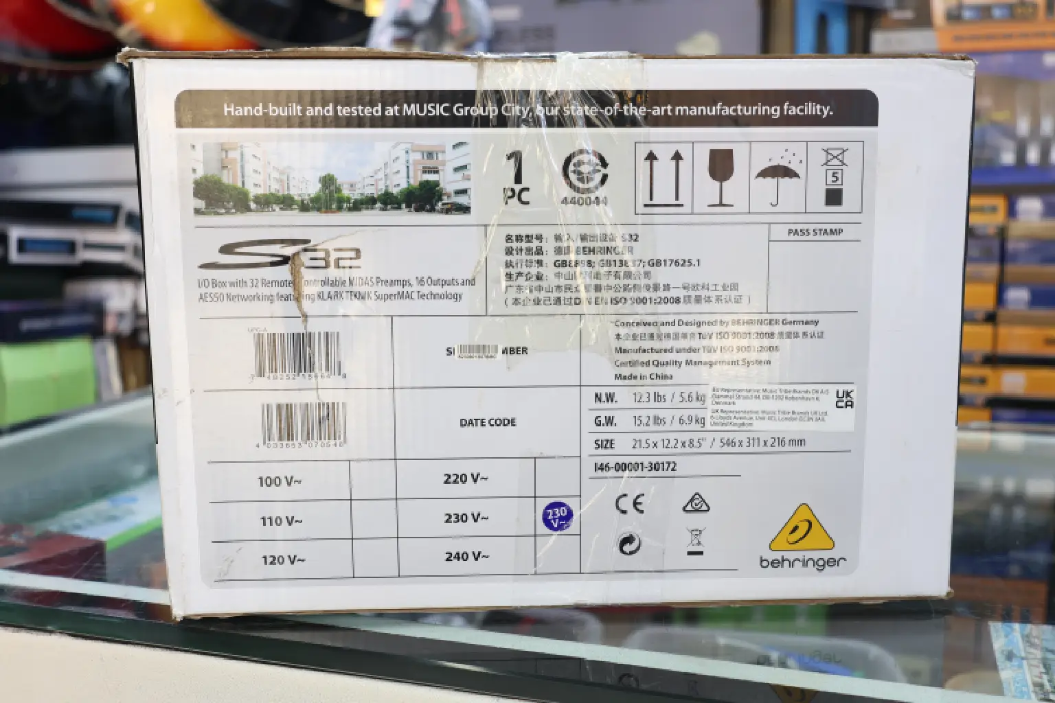 digital box