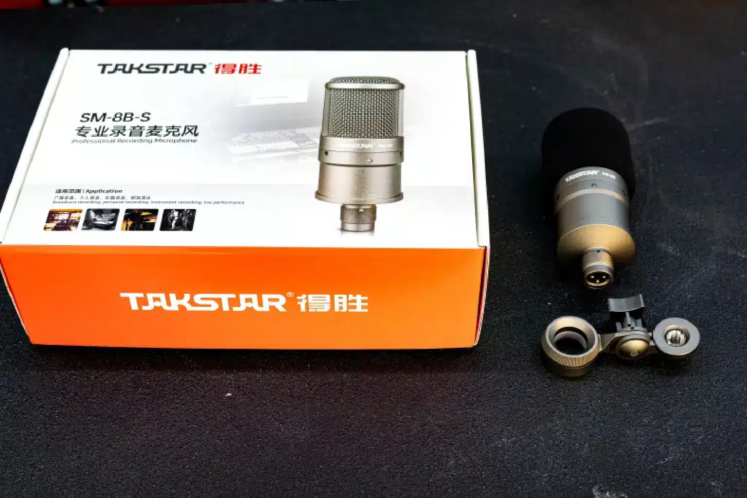 SM-8B S Microphone 